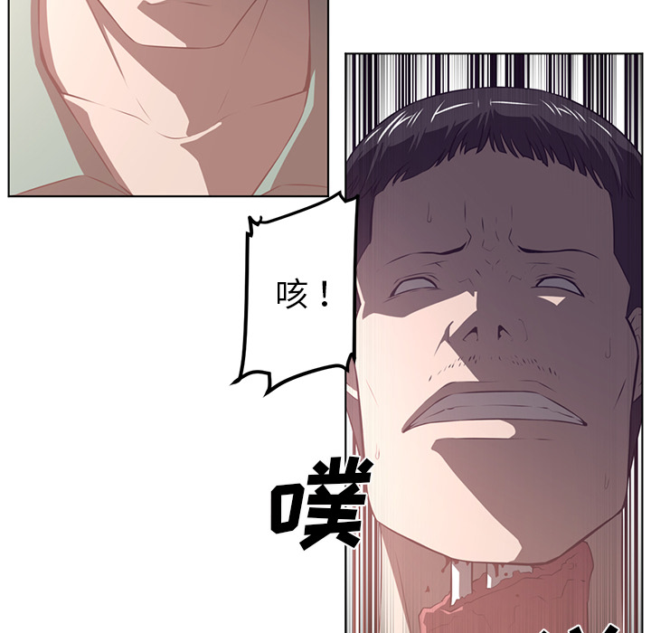 Happening 第 38 章 第117页