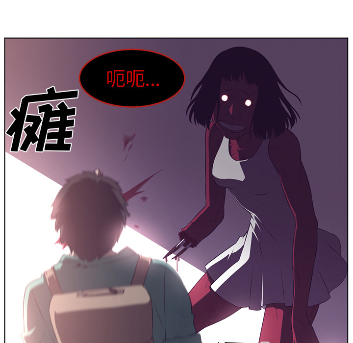 Happening 第 38 章 第122页