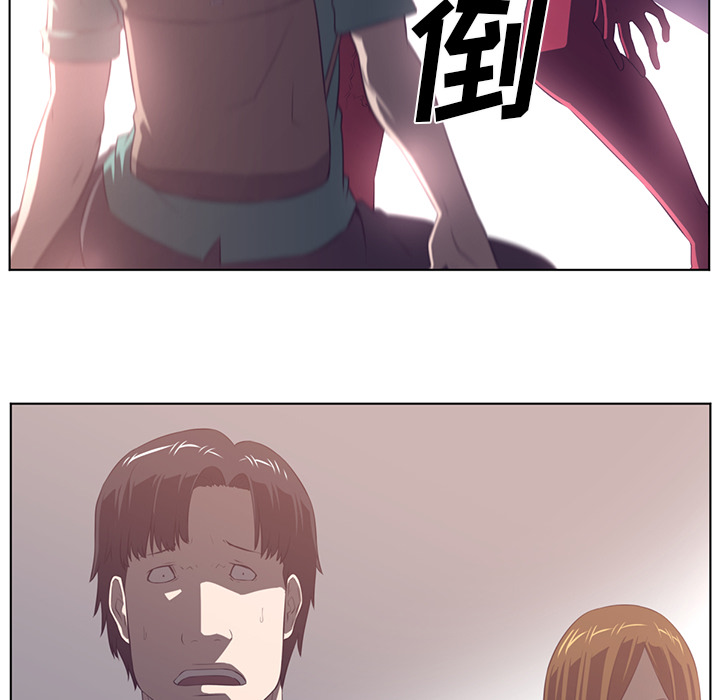Happening 第 38 章 第123页