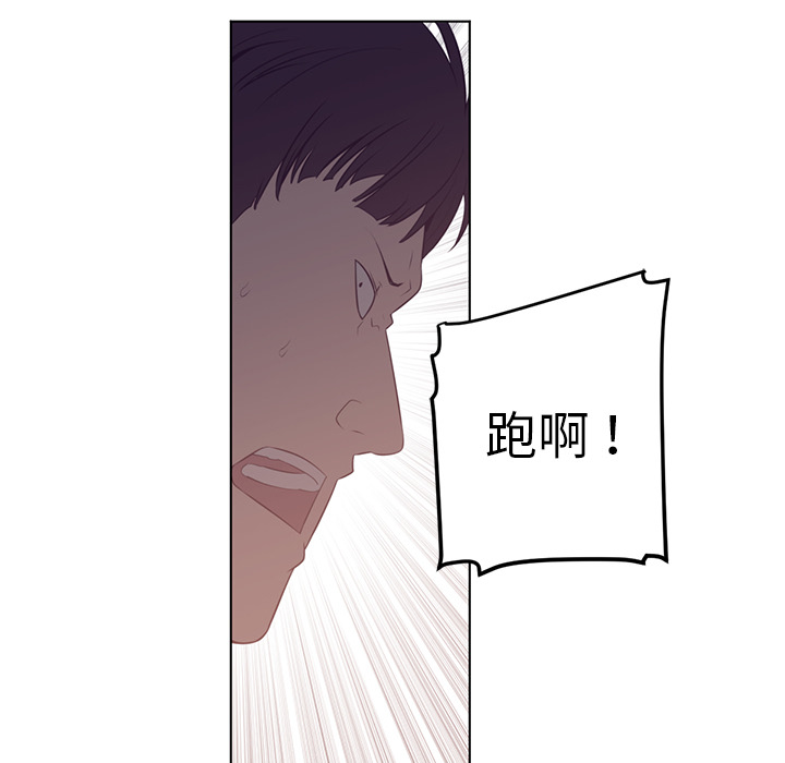 Happening 第 38 章 第126页