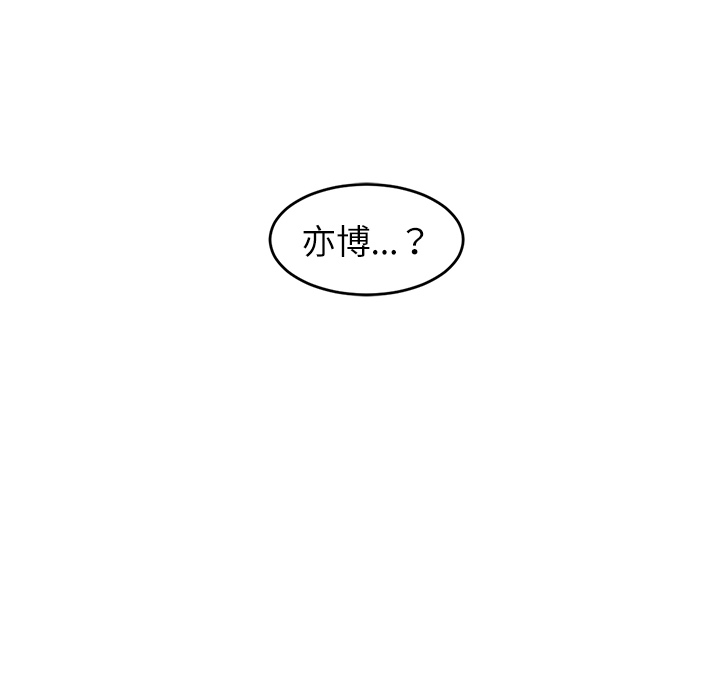 Happening 第 38 章 第144页