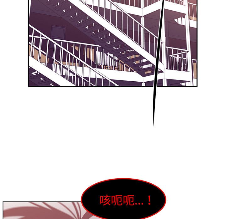 Happening 第 39 章 第16页