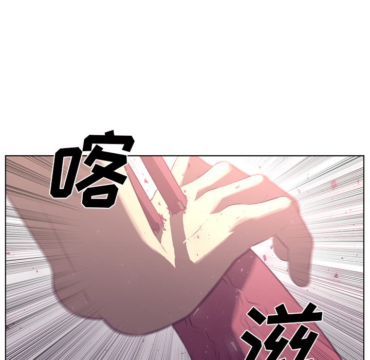 Happening 第 39 章 第19页