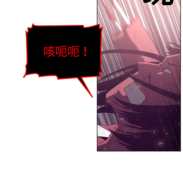 Happening 第 39 章 第18页