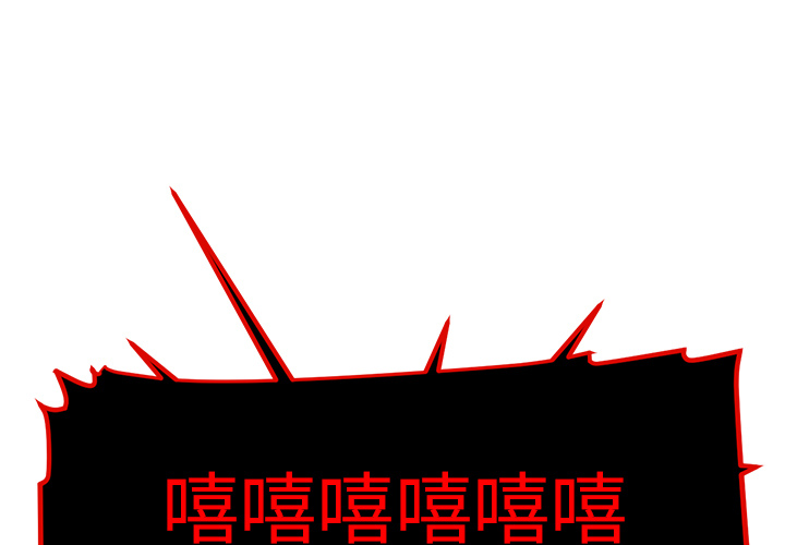 Happening 第 39 章 第1页