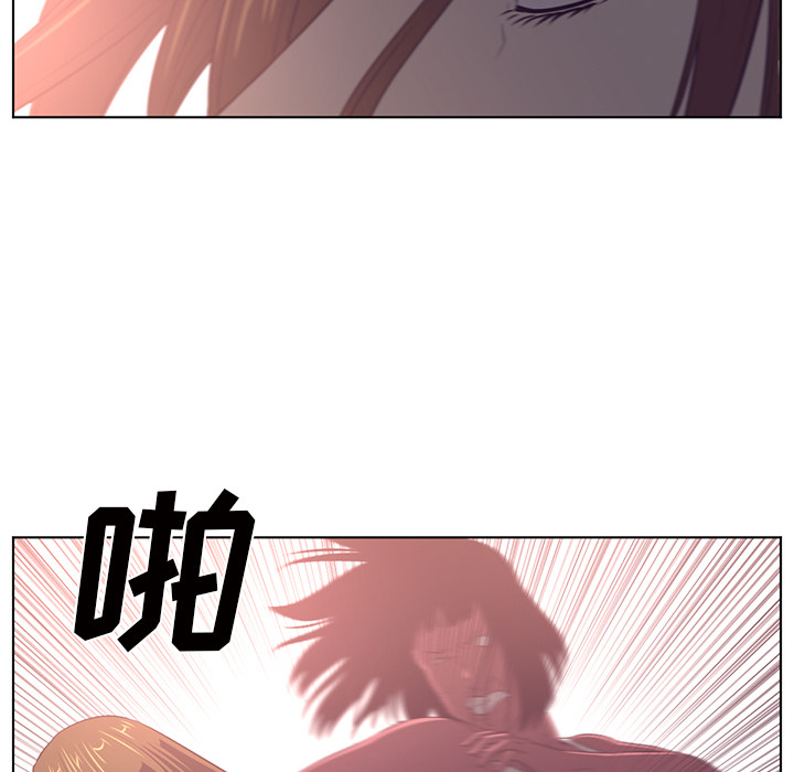 Happening 第 39 章 第5页