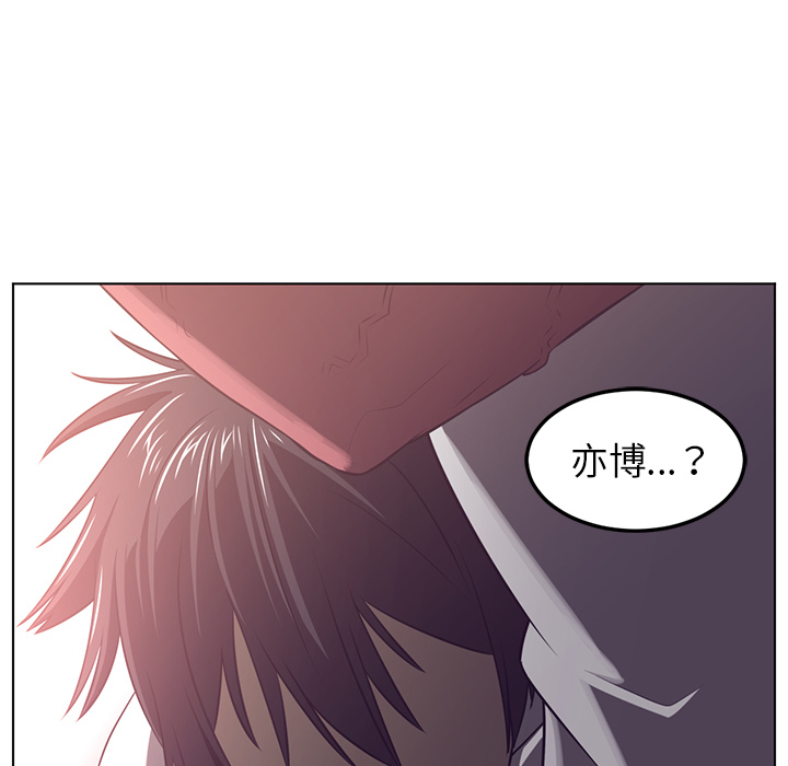 Happening 第 39 章 第8页