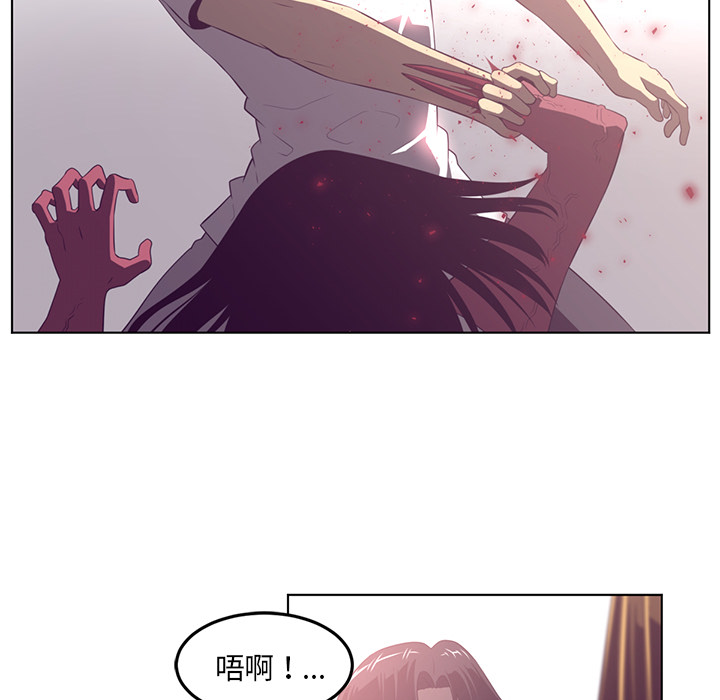 Happening 第 39 章 第21页