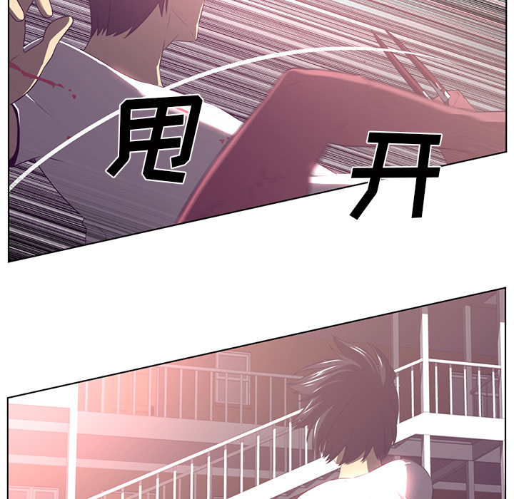 Happening 第 39 章 第24页