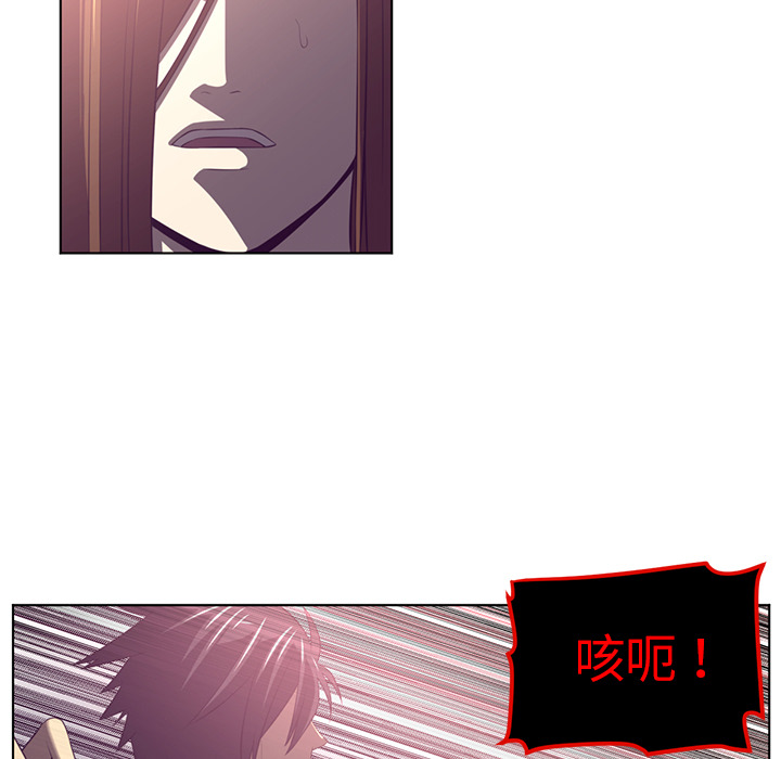 Happening 第 39 章 第23页