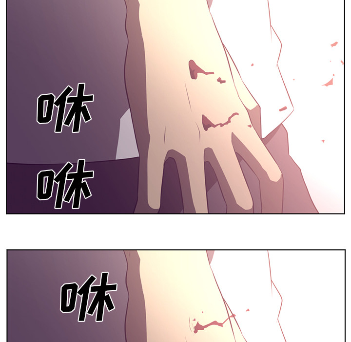 Happening 第 39 章 第26页