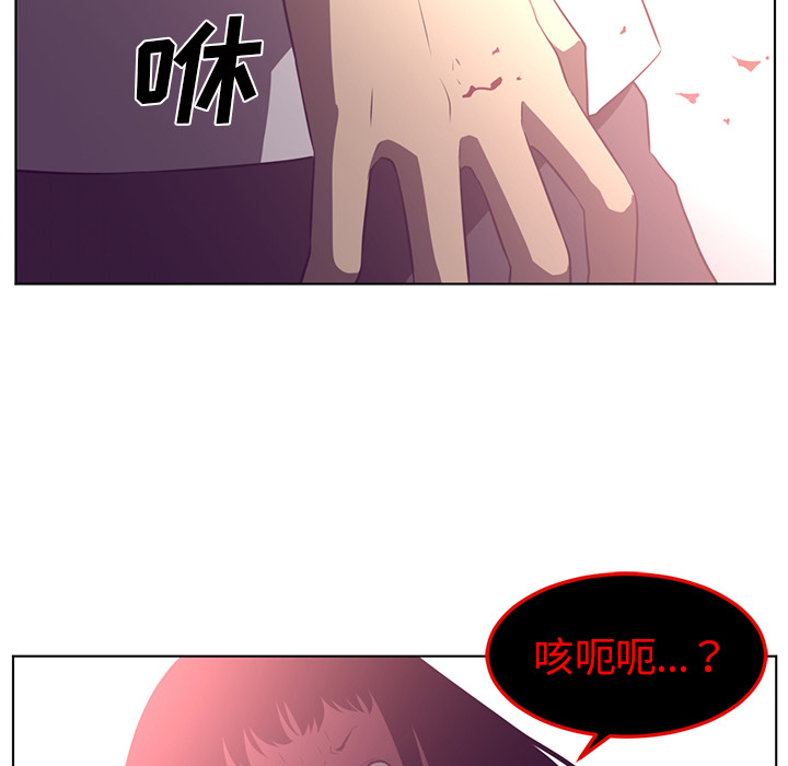 Happening 第 39 章 第27页