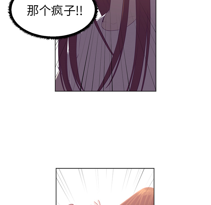 Happening 第 39 章 第41页