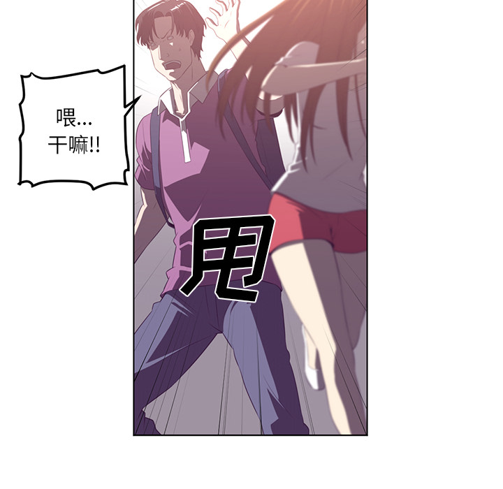 Happening 第 39 章 第42页