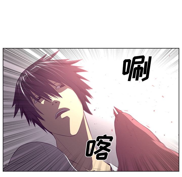 Happening 第 39 章 第44页