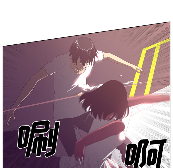 Happening 第 39 章 第46页