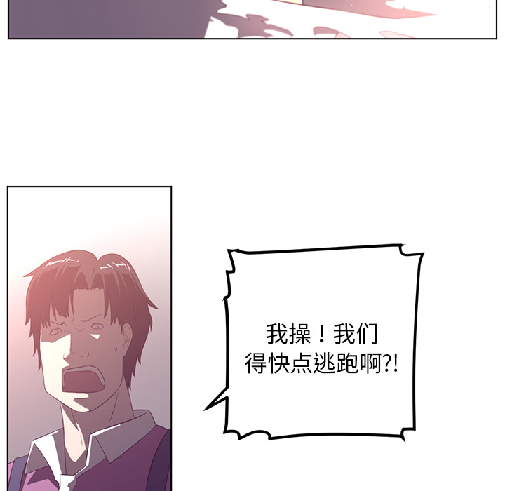 Happening 第 39 章 第48页