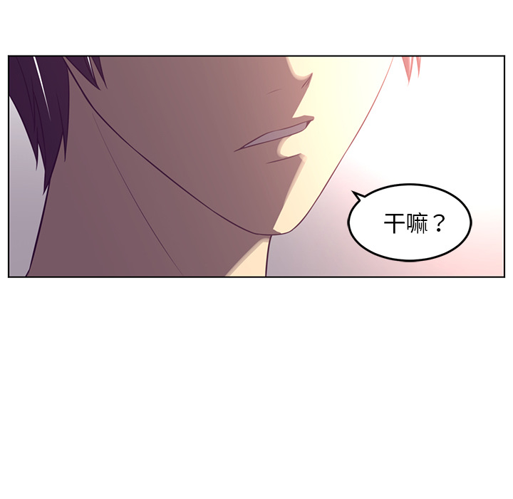 Happening 第 39 章 第37页