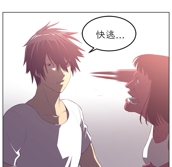 Happening 第 39 章 第38页