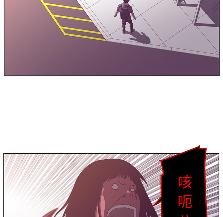 Happening 第 39 章 第52页