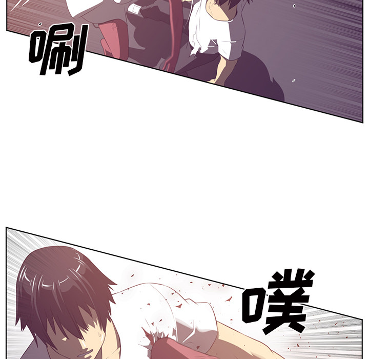 Happening 第 39 章 第54页