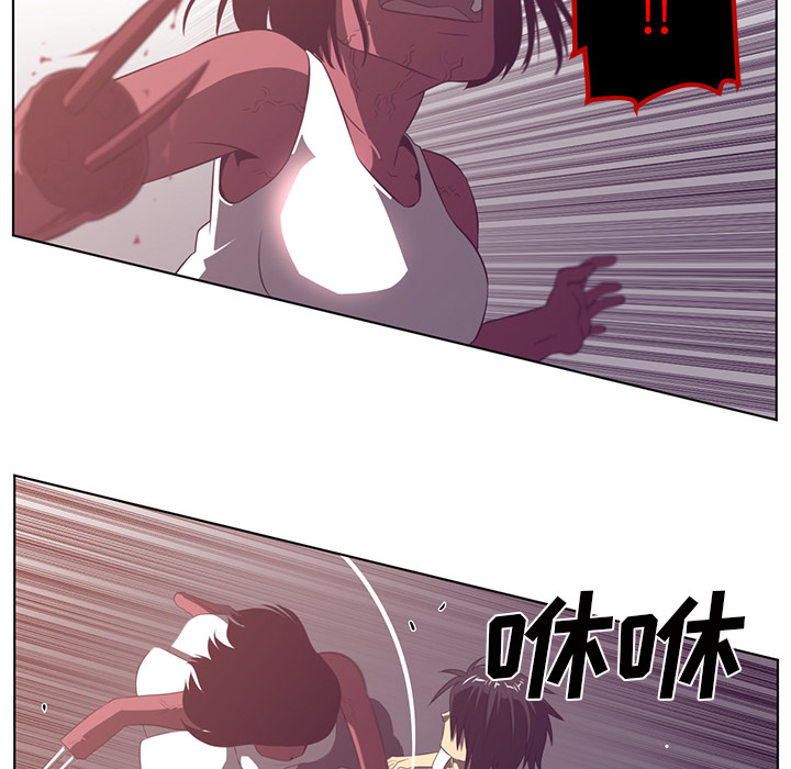 Happening 第 39 章 第53页
