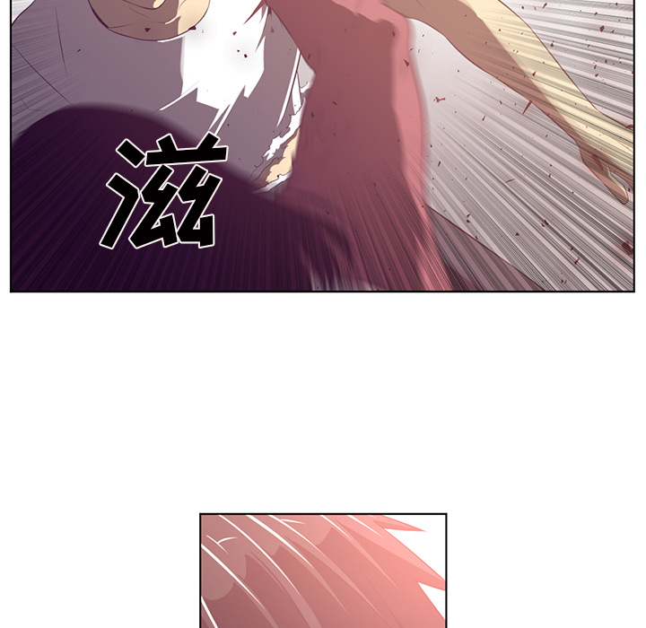 Happening 第 39 章 第55页