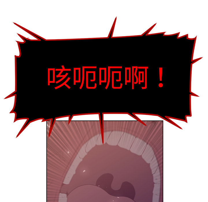 Happening 第 39 章 第57页