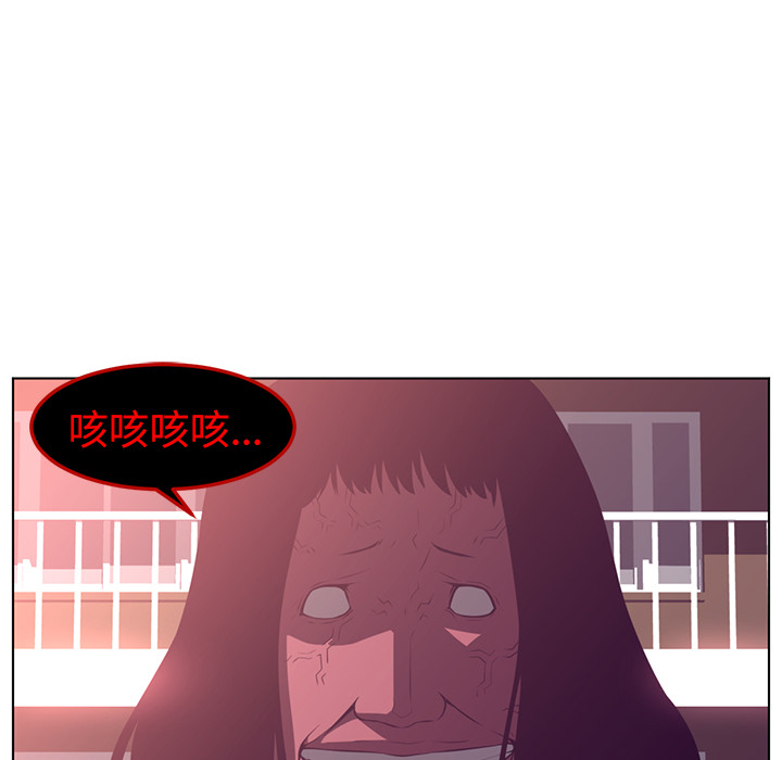 Happening 第 39 章 第70页