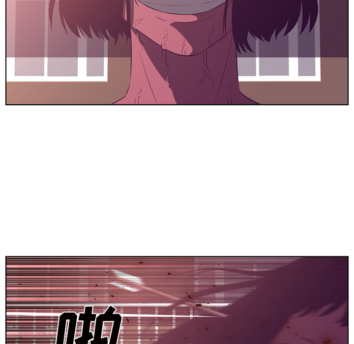 Happening 第 39 章 第71页