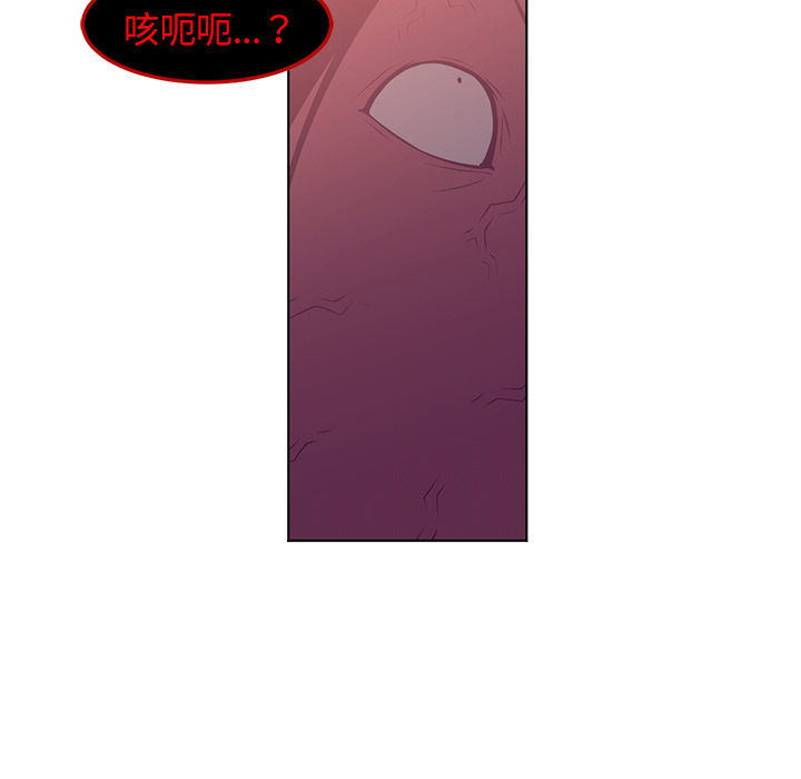 Happening 第 39 章 第73页