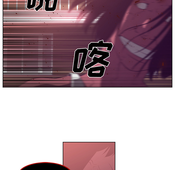 Happening 第 39 章 第72页