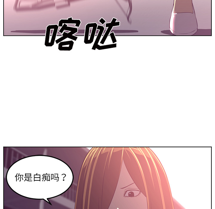 Happening 第 39 章 第80页