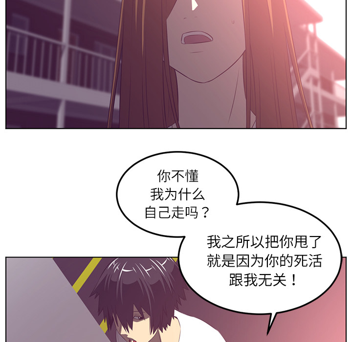 Happening 第 39 章 第81页