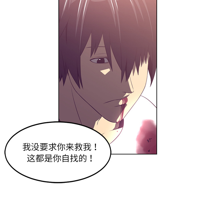 Happening 第 39 章 第85页