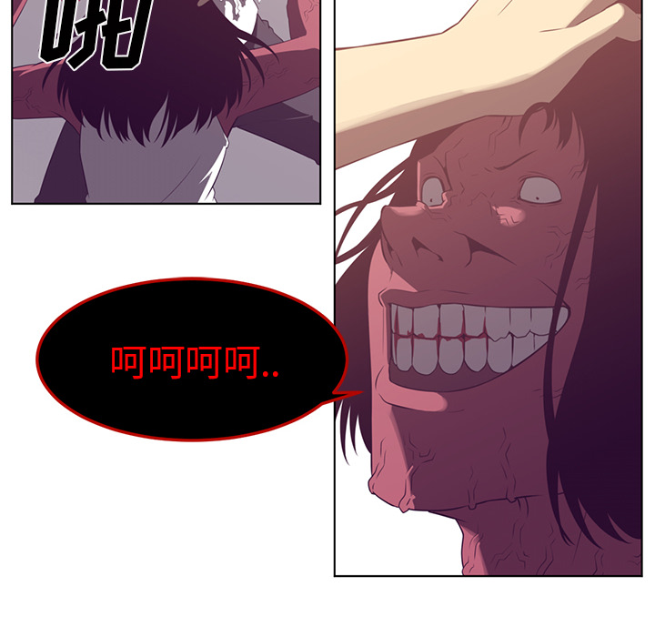 Happening 第 39 章 第62页