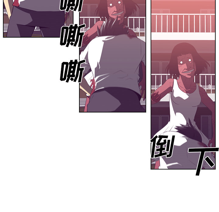 Happening 第 39 章 第68页