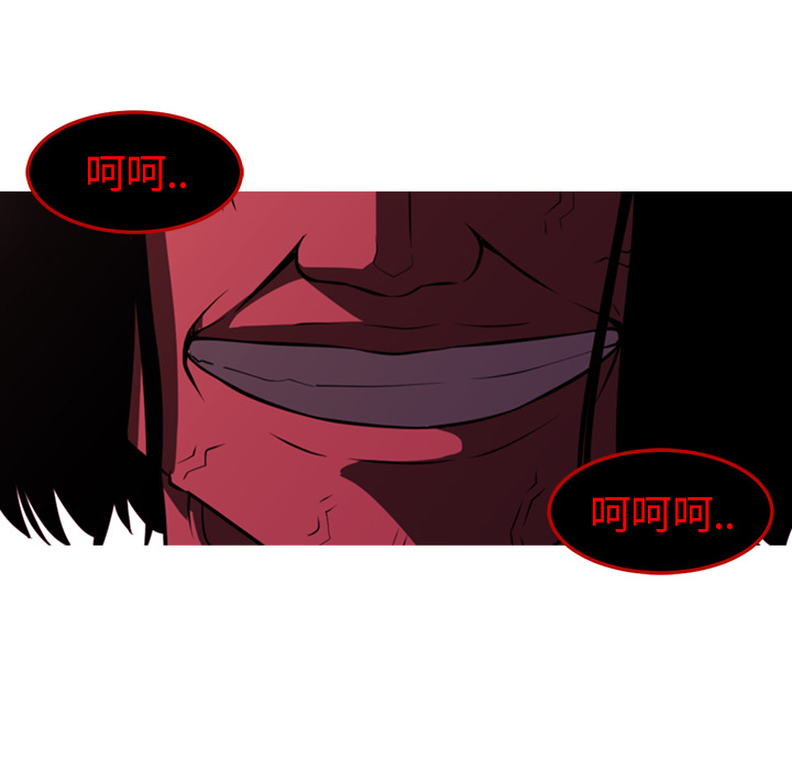 Happening 第 39 章 第69页