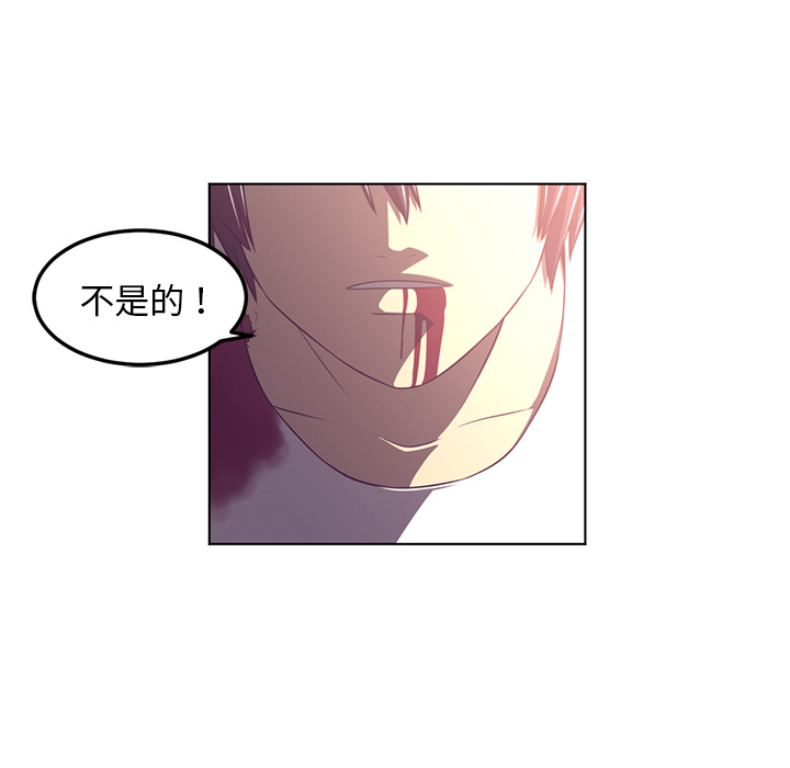 Happening 第 39 章 第90页