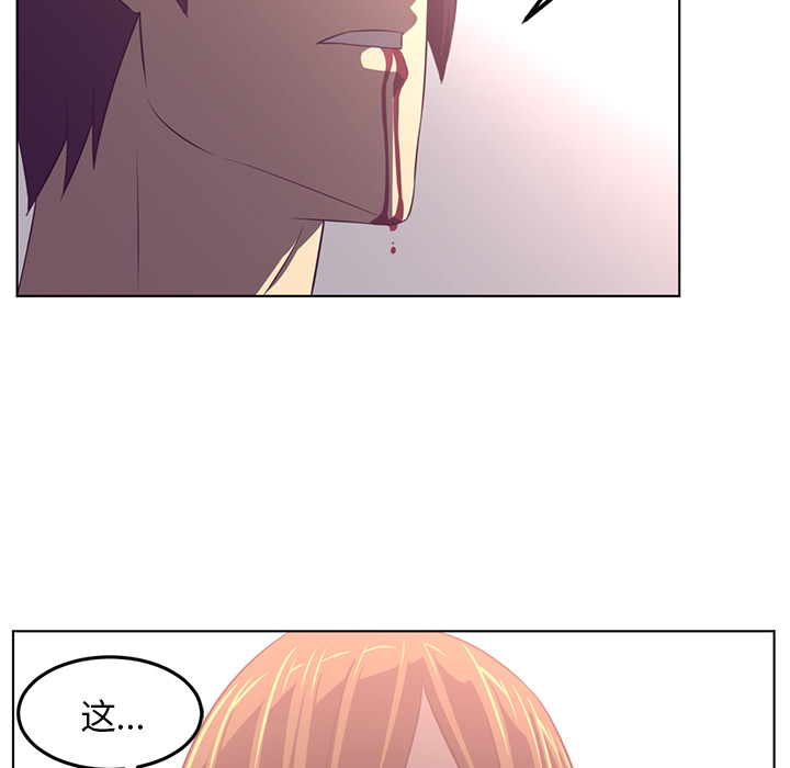 Happening 第 39 章 第94页