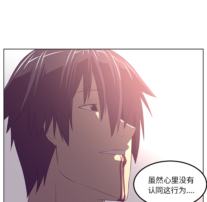 Happening 第 39 章 第96页