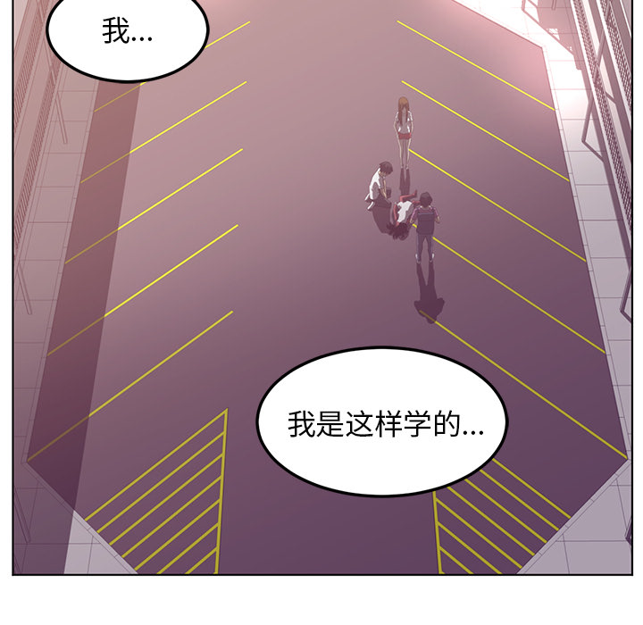 Happening 第 39 章 第98页