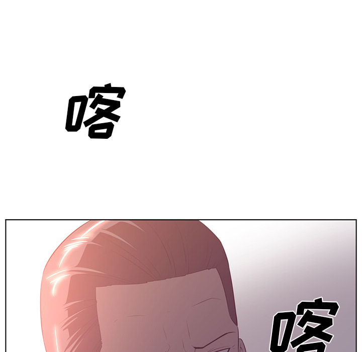 Happening 第 39 章 第109页