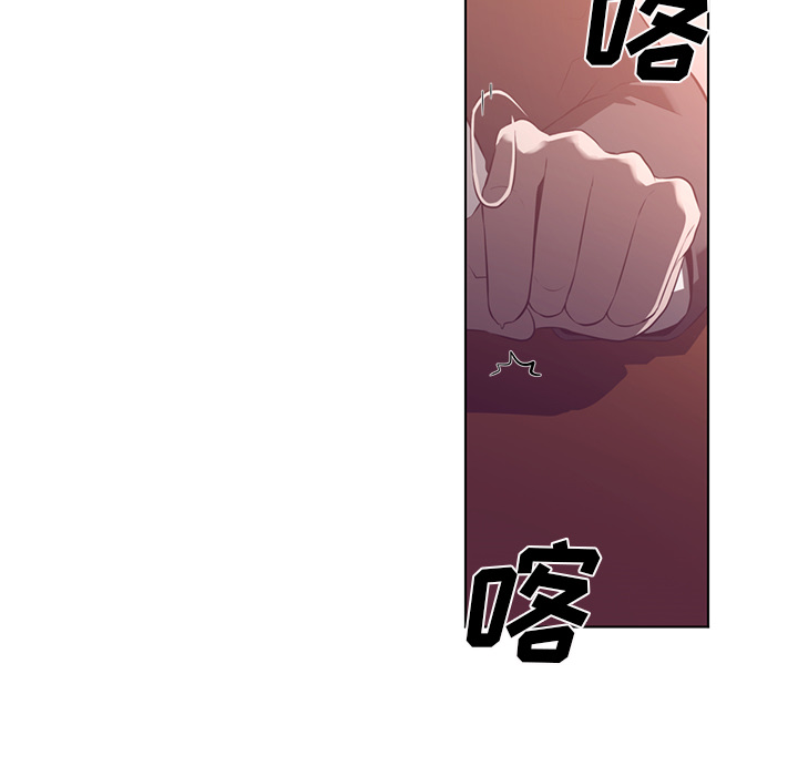 Happening 第 39 章 第108页