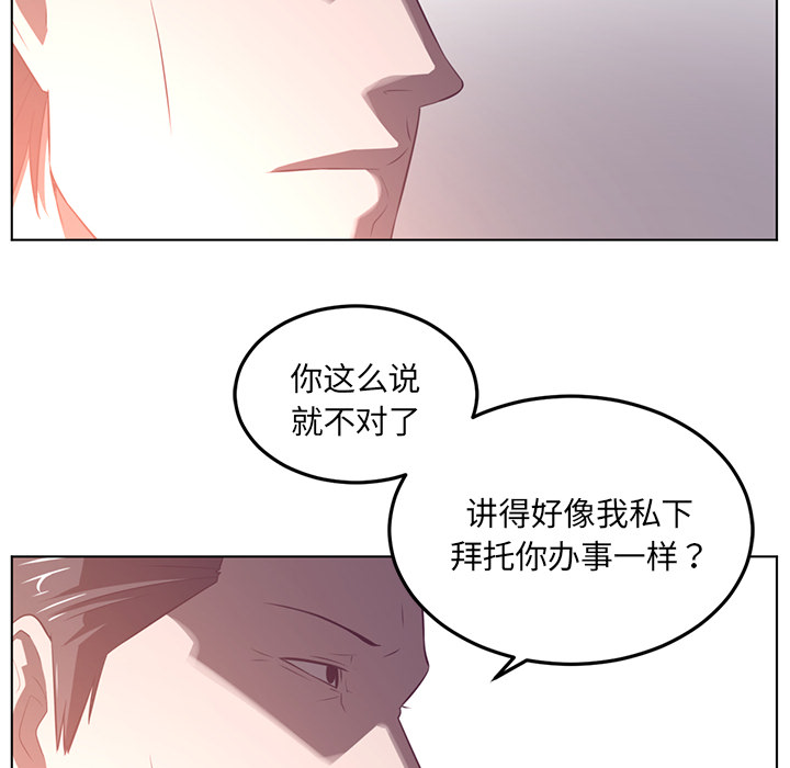 Happening 第 39 章 第114页
