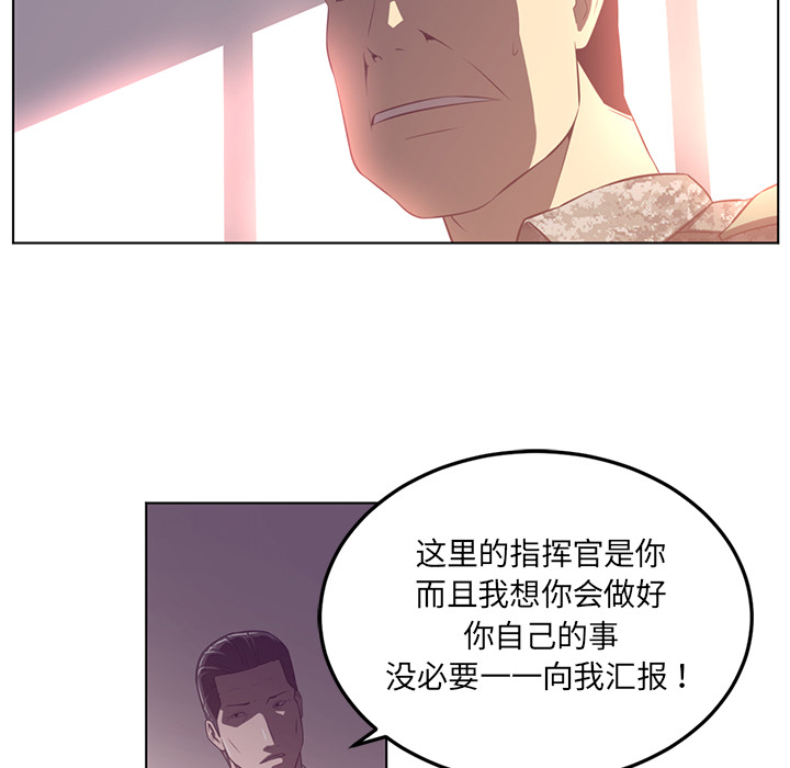 Happening 第 39 章 第116页