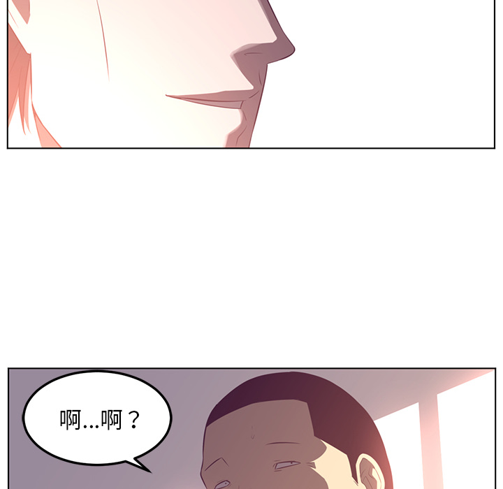 Happening 第 39 章 第115页