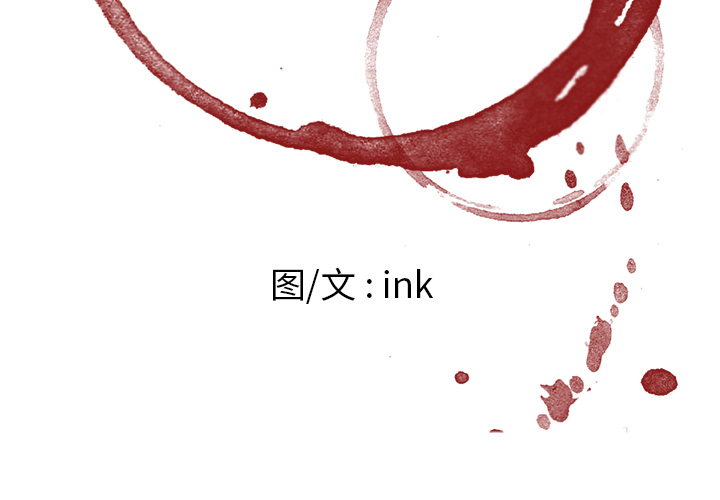 Happening 第 40 章 第3页