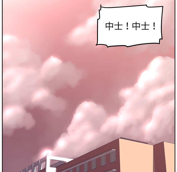 Happening 第 40 章 第6页
