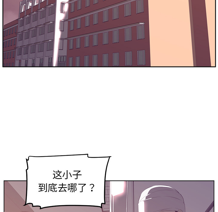 Happening 第 40 章 第7页